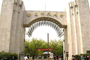 華東師范大學(xué)在職研究生