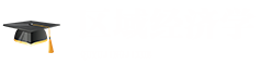 區(qū)域經(jīng)濟學(xué)在職研究生