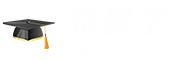 情報(bào)學(xué)在職研究生