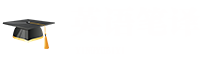 英語(yǔ)筆譯在職研究生